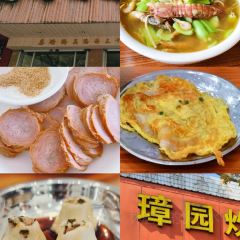 味晨小吃·特色姜汤面 User Photo