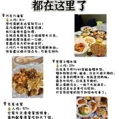 宜嘉香肉火烧(日照店) User Photo