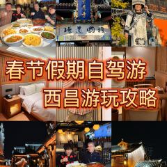 邛海打魚匠張用戶圖片