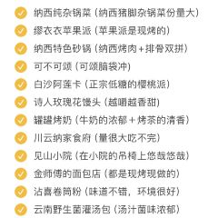 奶奶雞豆涼粉張用戶圖片