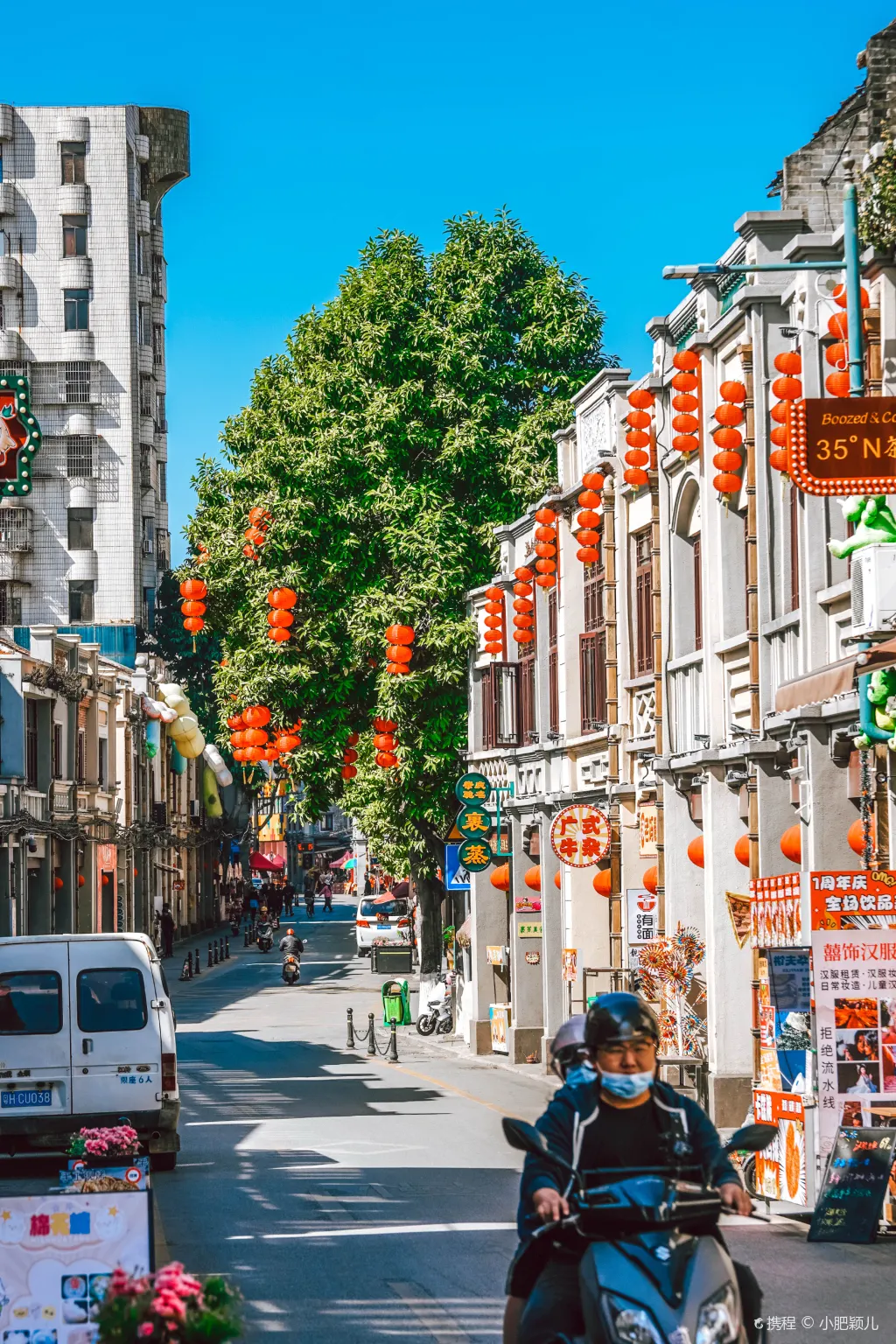 Songcheng Qilou Street