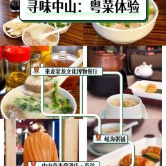 YUE Restaurant User Photo