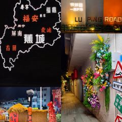 彭细炳饼店 User Photo
