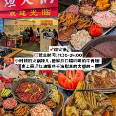 莽子抄手米线(南坪直营店) User Photo