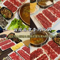友谊大酒楼(汕尾大道店) 여행 사진