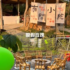 明味生態農莊張用戶圖片