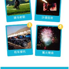 青海土火锅(建设西路店) User Photo