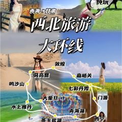 青海土火锅(建设西路店) User Photo