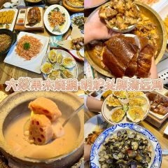 彭家私厨 User Photo