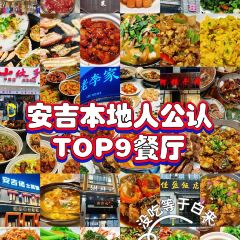 XIAOHUOZI User Photo