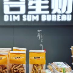 HE SHENG CAI DIM SUM User Photo