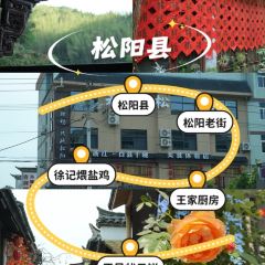 王家厨房(新华路店) User Photo