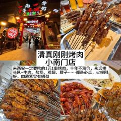 老李家Biangbiang面(钟楼总店) User Photo