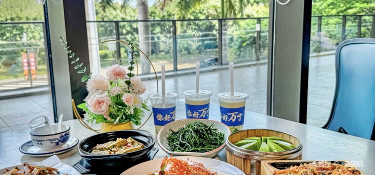 XIE HOU HAI XIAN CANTING