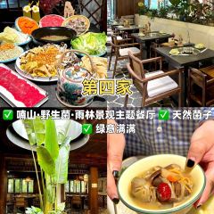 NAN NU WAN User Photo