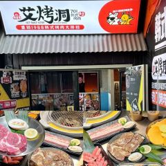 大嘆號啤酒屋·延邊料理（延大店）張用戶圖片