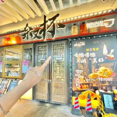 得膳齋（虎山路店）張用戶圖片