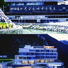 四姑娘山·天空之城悬崖酒店·悬崖餐厅 여행 사진