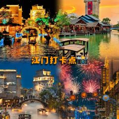 羊桥饭店 User Photo