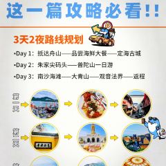 XIAN BANG ZHU User Photo