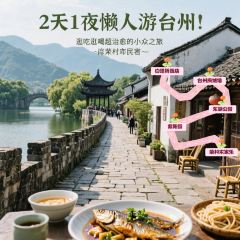 榮村農家樂張用戶圖片