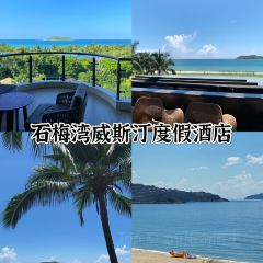 海口威斯汀酒店·知味西餐厅 User Photo