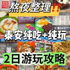 國華糝館張用戶圖片
