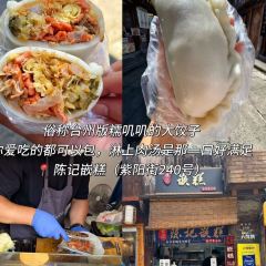 紫阳牛肉麦虾 User Photo
