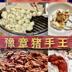 祥祥湯包店張用戶圖片