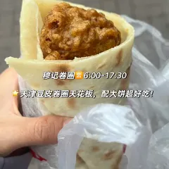 MU MIN MEI SHI JIA User Photo