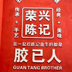 Sheng Ji Guan Tang Niu Rou User Photo