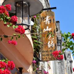 鲜粉之家(中山路店) User Photo