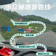 海拨3300米烧烤店 User Photo