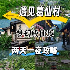 天镜池 User Photo