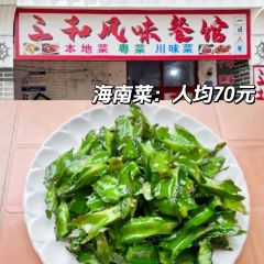 嫚姐清补凉·水果炒冰(渔村店) User Photo