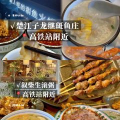 福李记老字号豆腐汤 User Photo