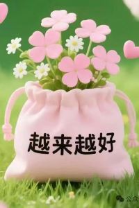 Xunmi2 廣州頤和商務酒店優惠