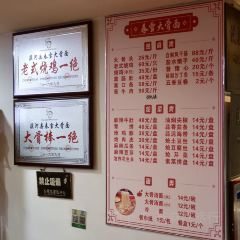 CHUN XUE DA GU MIAN User Photo