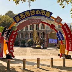 TAIHURENJIA·SUZHECAI User Photo