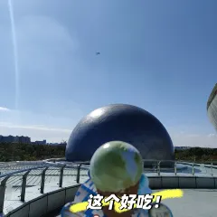 古兰丹姆冰激凌店 User Photo