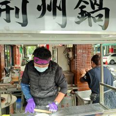 Curry Ba Ba - Shiquan Kaohsiung User Photo