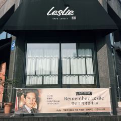 cafe Leslie User Photo