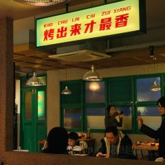 HAO YI GU GUO QIAO MI XIAN User Photo