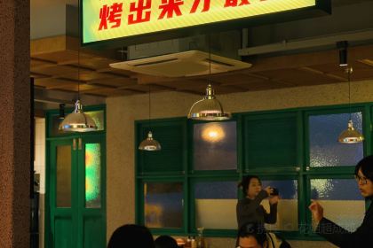 HAO YI GU GUO QIAO MI XIAN