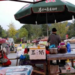 崀山特味楼 User Photo