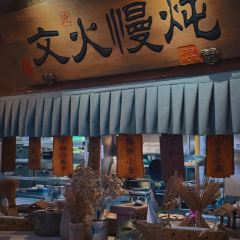 澱裡船宴（復興路店）張用戶圖片