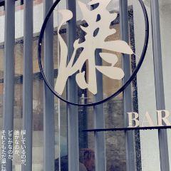 Zhou yu de yu · wan feng lin guan pu restaurant User Photo
