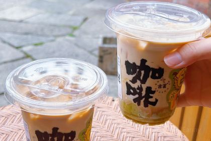 古茗(官桥一店)