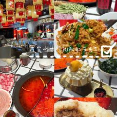 Gujia Hot Pot (xinjianlu) User Photo