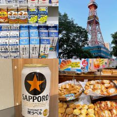 Soup Curry Treasure User Photo